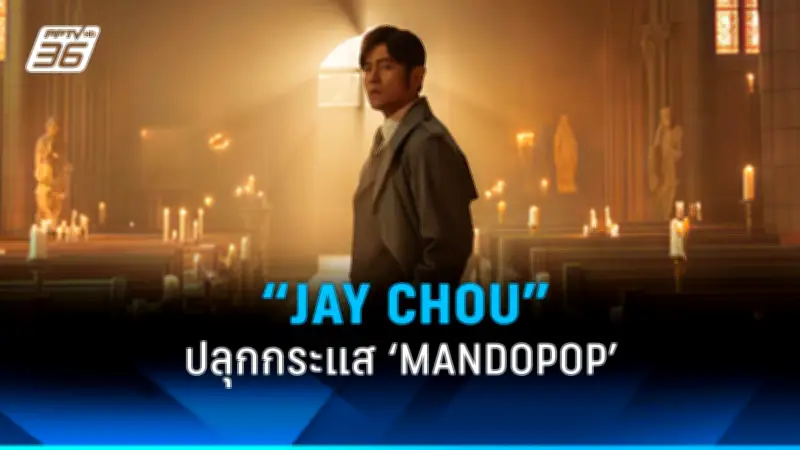 กรมอุตุนิยมวิทยาเตือนไทยตอนบนรับมือพายุฤดูร้อน ฝนฟ้าคะนอง-ลมแรง