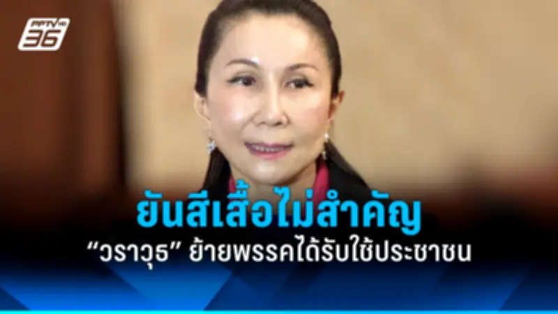 รัฐบาลเตรียมปรับนโยบายการเงินใหม่ หวังกระตุ้นเศรษฐกิจหลังวิกฤต
