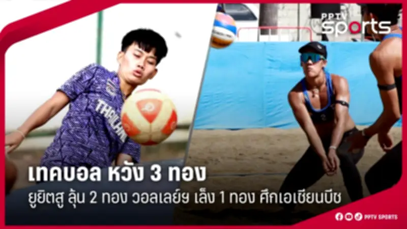 สโมสรฟุตบอลลิเวอร์พูลเผยแผนการลงทุนครั้งใหญ่เพื่อพัฒนาสนามและทีมในฤดูกาลหน้า