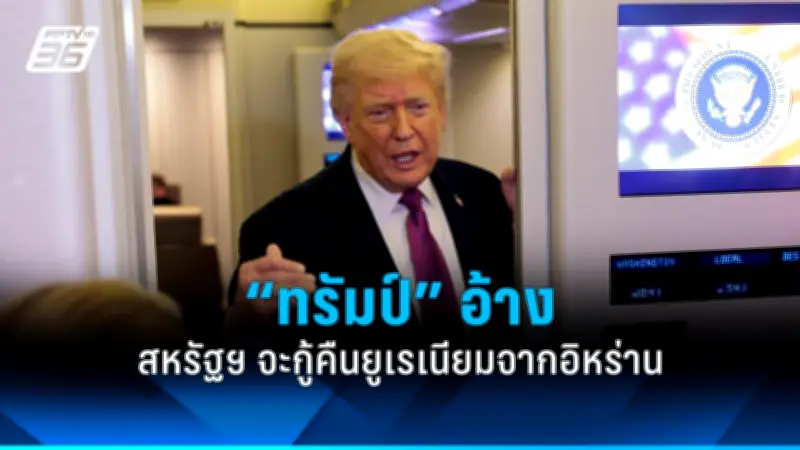 รัฐบาลไทยเดินหน้าประกาศใช้กฎหมายคุ้มครองข้อมูลส่วนบุคคลอย่างเต็มรูปแบบ