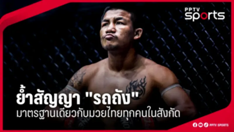 สโมสรฟุตบอลลิเวอร์พูลประกาศแต่งตั้งอาร์เน สล็อตเป็นผู้จัดการทีมคนใหม่