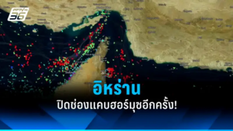 รัฐบาลไทยเตรียมปรับนโยบายการค้าระหว่างประเทศ หลังเผชิญความท้าทายจากเศรษฐกิจโลก