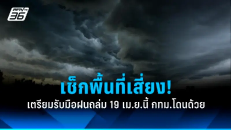 สหรัฐฯ ประกาศมาตรการคว่ำบาตรใหม่ หวังกดดันรัสเซียหลังการรุกรานยูเครน