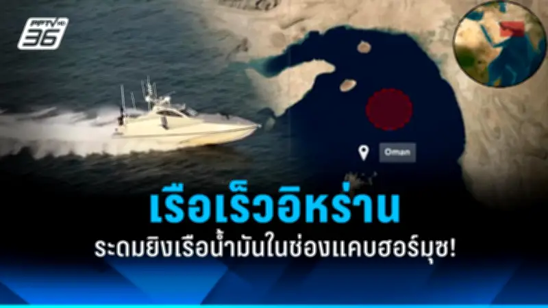 รัฐบาลไทยเตรียมเดินหน้าประกาศใช้กฎหมายคุ้มครองข้อมูลส่วนบุคคลฉบับใหม่