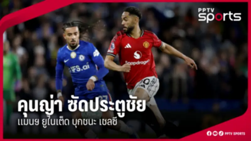 สโมสรฟุตบอลลิเวอร์พูลประกาศแต่งตั้งอาร์เน สล็อตเป็นผู้จัดการทีมคนใหม่