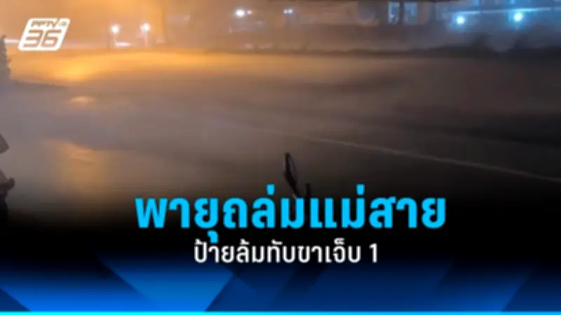 สหรัฐฯ ประกาศมาตรการคว่ำบาตรใหม่ หลังรัสเซียโจมตียูเครนหนักขึ้น