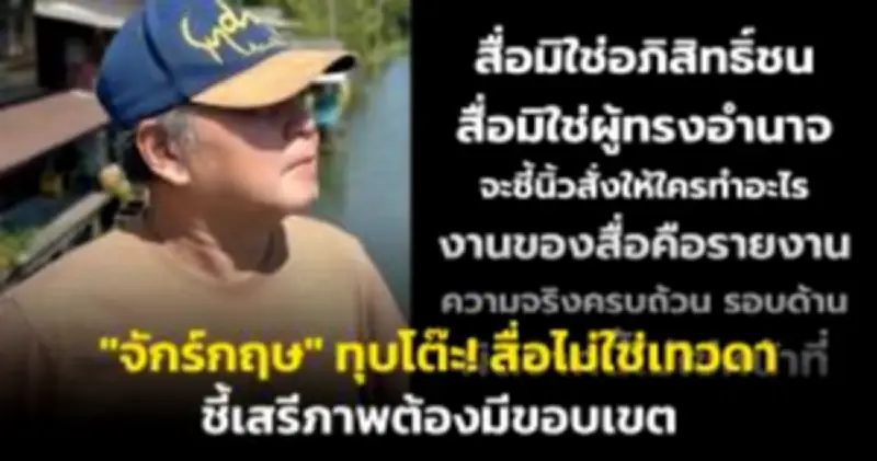 สหรัฐฯ เตรียมประกาศมาตรการคว่ำบาตรใหม่ต่อรัสเซีย หลังเหตุการณ์ลอบวางระเบิดในยูเครน