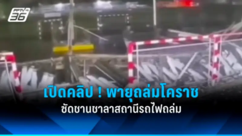 สหรัฐฯ ประกาศมาตรการคว่ำบาตรใหม่ต่อรัสเซีย หลังเหตุการณ์ในยูเครน