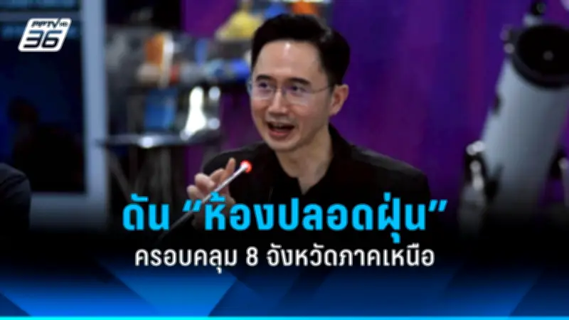 รัฐบาลเตรียมปรับแผนการเมืองใหม่ หลังเสียงวิจารณ์จากประชาชนและฝ่ายค้าน