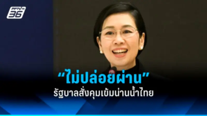 สหรัฐฯ เผชิญวิกฤตหนี้สาธารณะพุ่งสูง กระทบเศรษฐกิจโลกและความเชื่อมั่น
