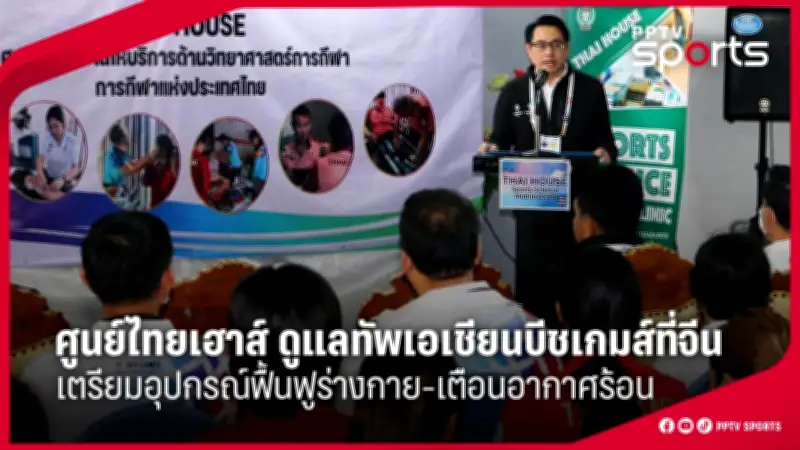 สโมสรฟุตบอลลิเวอร์พูลเตรียมเปิดตัวผู้จัดการทีมคนใหม่ หลังจอร์เกน คล็อปป์ประกาศลาออก