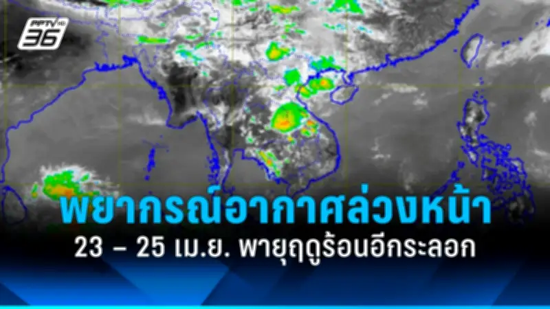 สหรัฐฯ ประกาศมาตรการคว่ำบาตรใหม่ต่อรัสเซีย หลังเหตุการณ์นาวาลนีเสียชีวิต