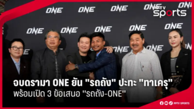 สโมสรฟุตบอลลิเวอร์พูลประกาศแผนการลงทุนครั้งใหญ่เพื่อพัฒนาสนามแอนฟิลด์และทีม