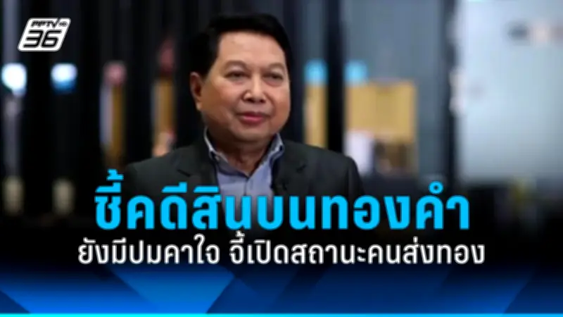 สหรัฐฯ ประกาศมาตรการคว่ำบาตรใหม่ต่อรัสเซีย หลังเหตุการณ์นาวาลนีเสียชีวิต