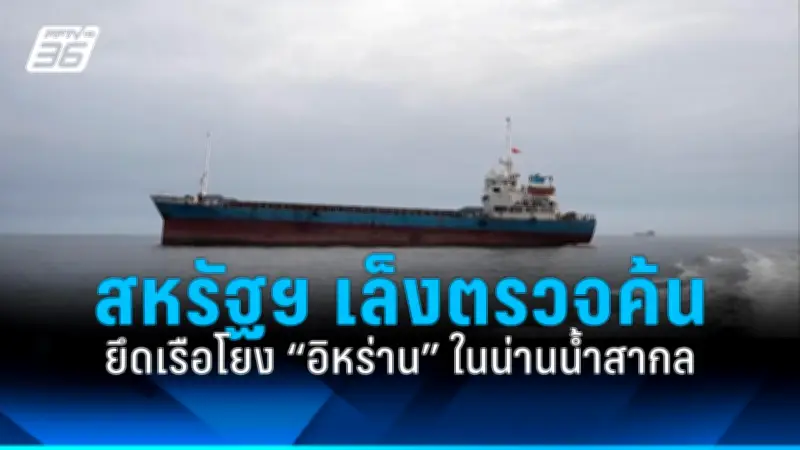 รัฐบาลไทยเตรียมปรับปรุงระบบขนส่งสาธารณะทั่วประเทศ ตั้งเป้าลดปัญหารถติดในเมืองใหญ่