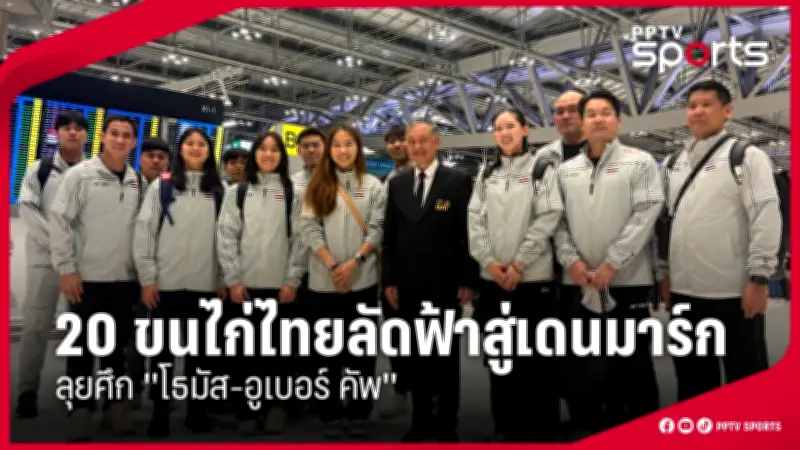 สโมสรฟุตบอลลิเวอร์พูลเผยแผนการลงทุนสร้างสนามฝึกซ้อมใหม่มูลค่าสูง