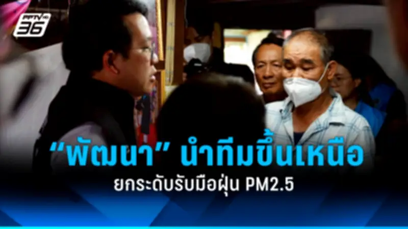 กรมอนามัยเผยผลสำรวจสุขภาพจิตคนไทย พบกลุ่มวัยรุ่น-วัยทำงานเสี่ยงสูง