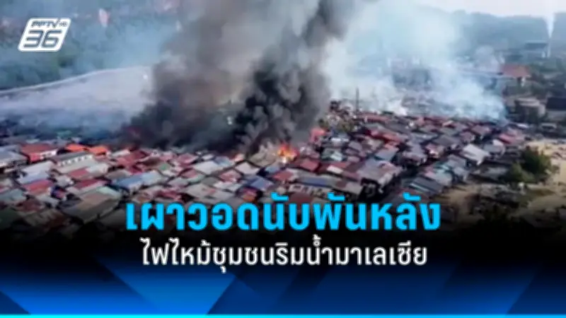 รัฐบาลไทยเตรียมปรับปรุงโครงสร้างพื้นฐานด้านการขนส่งทั่วประเทศ