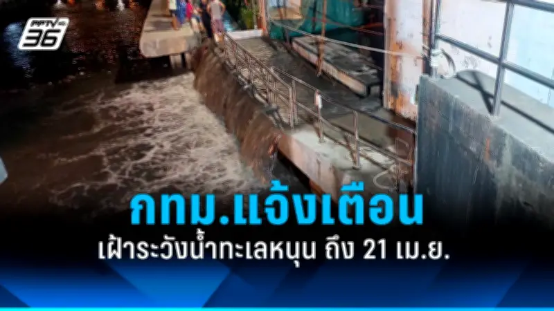 รัฐบาลเตรียมปรับโครงสร้างภาษีที่ดินและสิ่งปลูกสร้าง หวังกระตุ้นเศรษฐกิจฐานราก