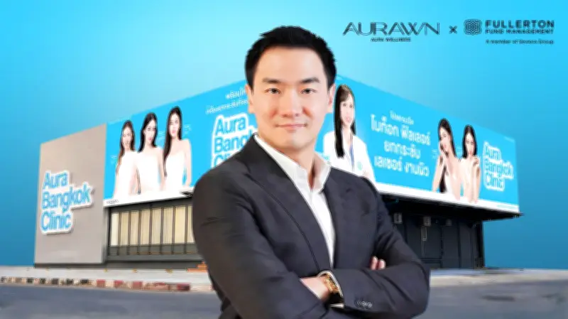 Aura Wellness โชว์รายได้พุ่ง 81% ดึงกองทุนยักษ์สิงคโปร์ร่วมทุน ปั้น T-Beauty สู่เวทีโลก