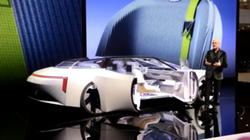 เปิดตัว Avatr Vision Xpectra Concept รถต้นแบบล้ำสมัยในออโตไชน่า 2026