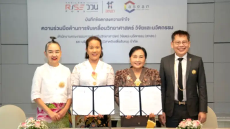 สกสว. ผนึก C asean ใช้ทุนวัฒนธรรมเพอราณากัน หนุนเศรษฐกิจสร้างสรรค์ไทยสู่เวทีโลก