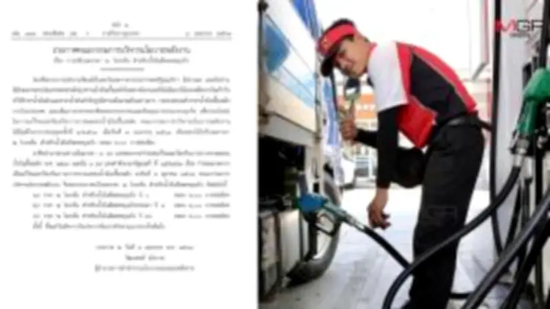 ธนาคารแห่งประเทศไทย เตรียมทดสอบ CBDC ปลายปีนี้ หวังเพิ่มประสิทธิภาพการชำระเงิน