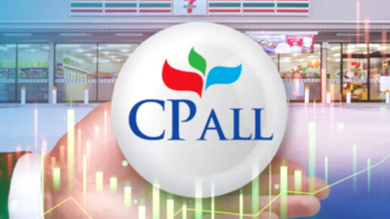 บอร์ด CPALL ค้านดีลโอน 3 บริษัทย่อยสู่ Virtual Bank จับตาการประชุมผู้ถือหุ้น 29 พ.ค.นี้