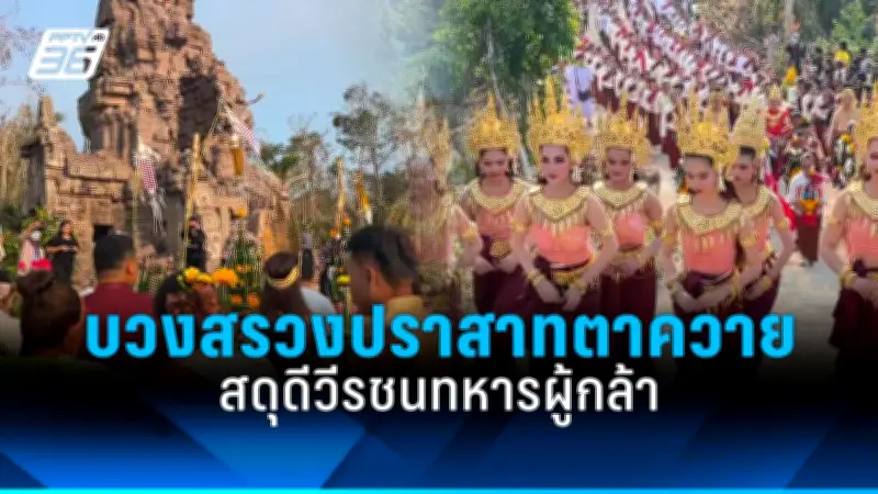สหรัฐฯ เตรียมส่งมอบเครื่องบินขับไล่ F-35 ให้อิสราเอล หลังสภาคองเกรสอนุมัติงบประมาณ