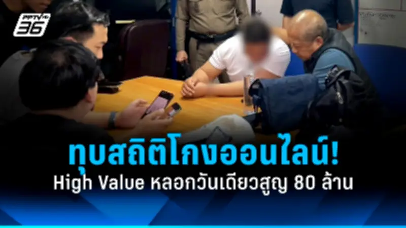 รัฐบาลเร่งแก้ปัญหาหนี้ครัวเรือน ตั้งเป้าลดอัตราหนี้ต่อ GDP ลง 80% ภายใน 5 ปี