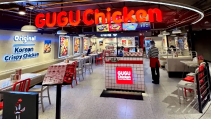 ไก่ทอดเกาหลี GUGU Chicken รุกแฟรนไชส์เต็มรูปแบบ ตั้งเป้ารายได้ 500 ล้านบาทในปี 2569