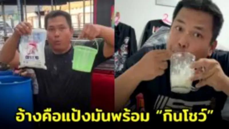 สหรัฐฯ เตรียมคว่ำบาตร ICC ฐานออกหมายจับผู้นำอิสราเอล