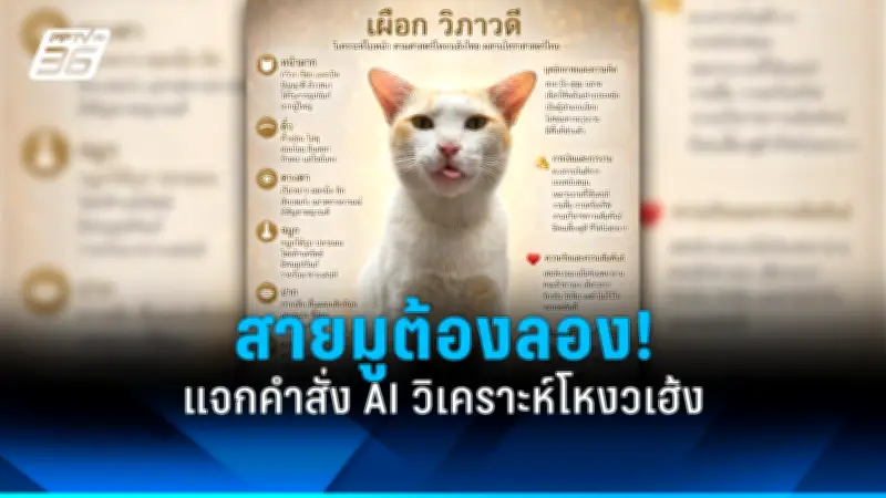 เปิดตัวนวัตกรรม IoT ลดต้นทุนเกษตรกรไทย