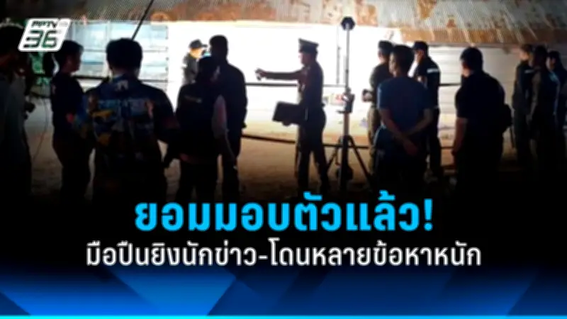 เปิดตัวอุปกรณ์ IoT ใหม่ล่าสุดเพื่อการเกษตรอัจฉริยะ