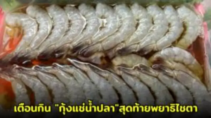 เปิดตัวชุดตรวจสอบ IoT และ AI เพื่อเพิ่มความปลอดภัยในบ้าน