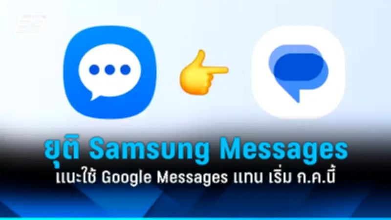สตาร์ทอัพไทยคว้ารางวัลนวัตกรรมระดับโลก เปิดตัวแพลตฟอร์ม IoT เปลี่ยนการเกษตรไทย