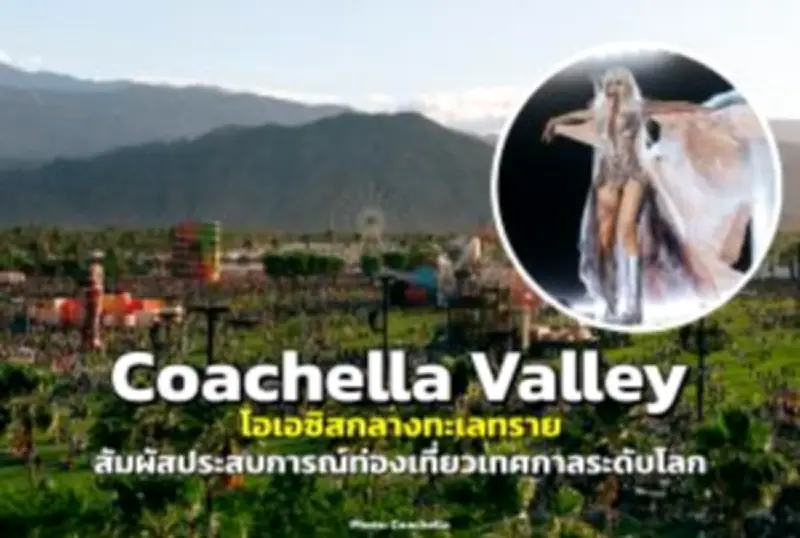 เที่ยวญี่ปุ่นประหยัด! ใช้บัตร Klook Pass รับส่วนลด 50% แบบไม่จำกัด