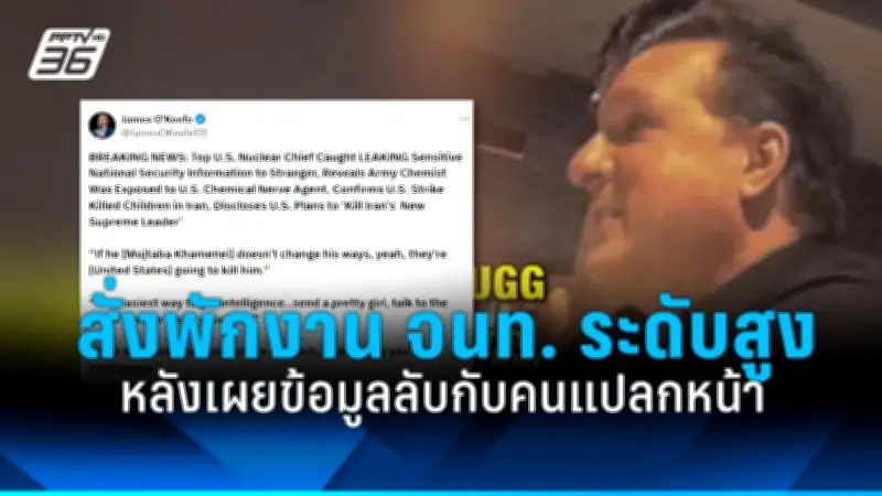 แอปเปิลจ่อใช้ชิป M4 ในเซิร์ฟเวอร์ AI เพื่อเพิ่มขีดความสามารถ