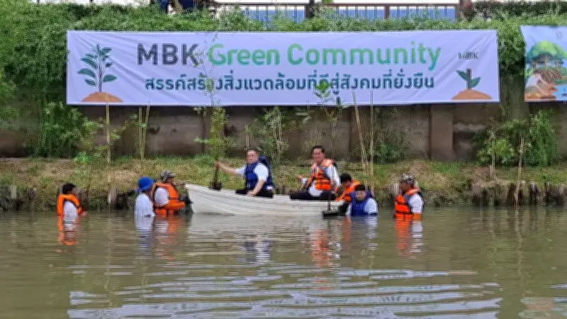 MBK ร่วมมือ จ.ปทุมธานี ปลูกต้นโกงกาง-ลำพู ฟื้นฟูระบบนิเวศริมน้ำเจ้าพระยา