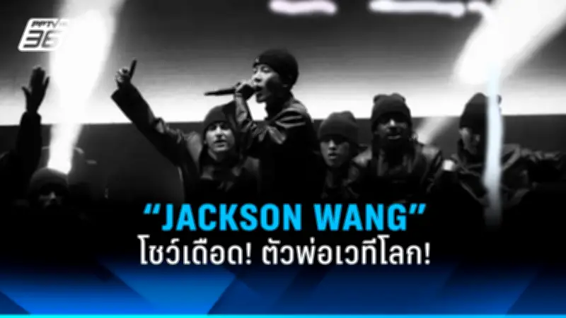 สหรัฐฯ ประกาศมาตรการคว่ำบาตรใหม่ต่อรัสเซีย หลังเหตุการณ์ข่าวบิน MH17