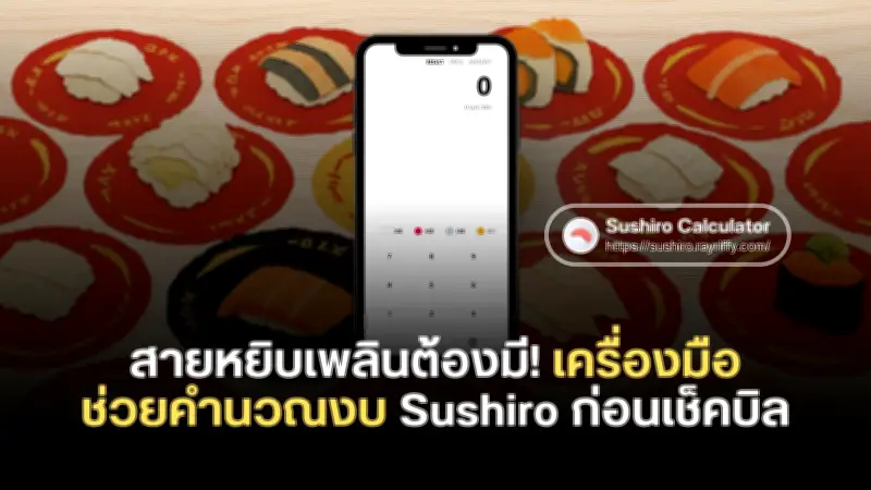 เปิดข้อดี-ข้อเสีย ระบบเลือกตั้งแบบจัดสรรปันส่วนผสม (MMP) ที่กำลังถูกพูดถึง