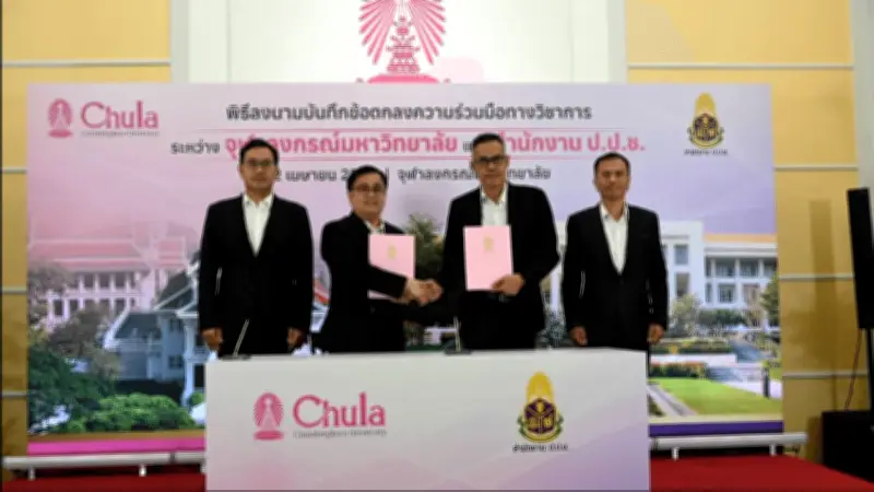 ป.ป.ช. จับมือ จุฬาฯ ลงนาม MOU ยกระดับธรรมาภิบาลและปราบปรามการทุจริตในภาครัฐ