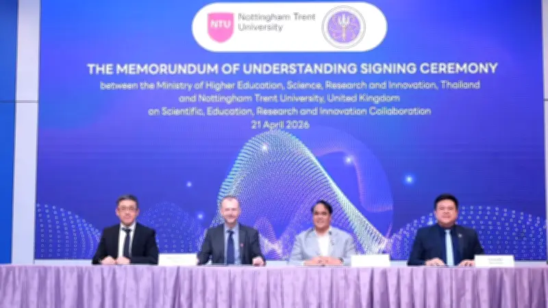 กระทรวง อว. ร่วมมือ NTU ตั้งศูนย์ AI แห่งแรกในอาเซียนที่ มช. มุ่งพัฒนากำลังคน 4 ด้าน