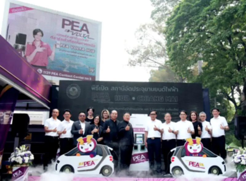 PEA เปิดสถานีชาร์จ EV VOLTA HUB เชียงใหม่ ใหญ่สุดในภาคเหนือ รองรับสังคมคาร์บอนต่ำ
