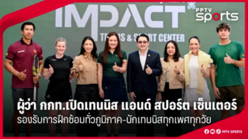 PPTVHD36 รายงานข่าวกีฬา: อัปเดตข่าวสารกีฬาล่าสุดและความเคลื่อนไหวที่น่าสนใจ