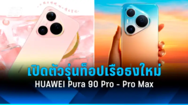 กองทัพสหรัฐฯ เปิดตัว 'Project Maven' ใช้ AI วิเคราะห์ภาพโดรน ป้องกันภัยคุกคามไซเบอร์