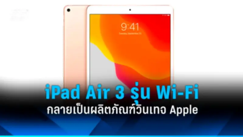 กองทุนรวมไทยพาณิชย์ เปิดตัวกองทุนใหม่ 'SCBAM AI & Robotics' ลงทุนในหุ้น AI และหุ่นยนต์ทั่วโลก