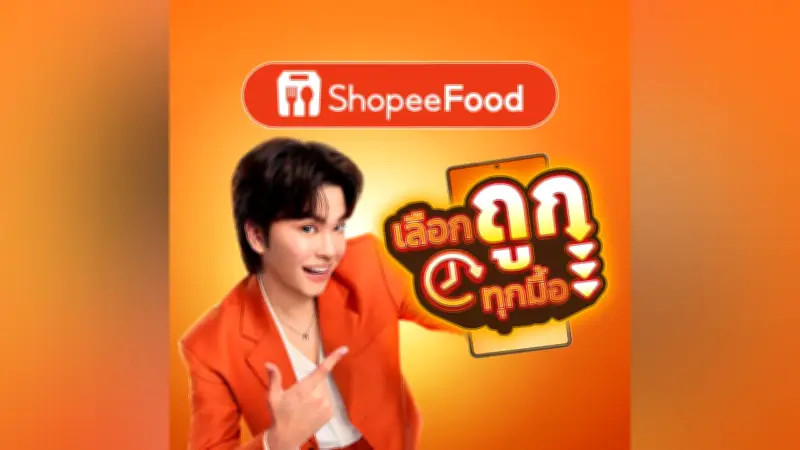 ShopeeFood เปิดตัว 'นนท์ ธนนท์' เป็นพรีเซนเตอร์คนแรก ดันภาพจำ 'นนท์ ซ้ายบน'