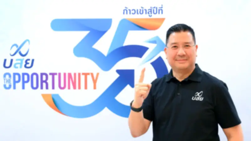 บสย. เปิดผลงานไตรมาสแรก ค้ำประกันสินเชื่อ SMEs พุ่ง 2.87 เท่า ช่วยพยุงเศรษฐกิจฐานราก