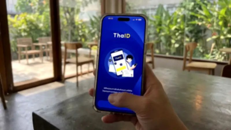 ประกันสังคมยกระดับความปลอดภัย เชื่อม ThaiD ปกป้องข้อมูลผู้ประกันตนในระบบ e-Self Service
